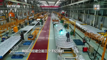 焦点访谈丨从制造大国迈向制造强国 合成材料制造